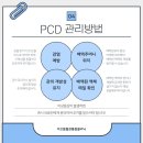 더으뜸 - 강남구 선릉로130길 56 | 더으뜸