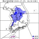 7월 29일(수요일) 06:00 현재 대한민국 날씨 및 특보발효 현황 (울릉도, 독도 포함) 이미지