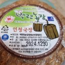 백련농장 이미지