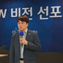 CJ데이터솔루션 이미지