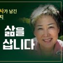 십자가의 삶을 살아내야 삽니다 - 고(故) 허운석 선교사가 남긴 생명의 메세지 이미지