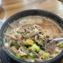 나운순대 이미지