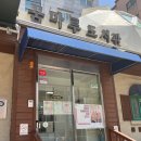 서경로꿈마루도서관 이미지