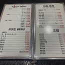 회초밥일번지 이미지