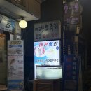 대찬횟집 | 2025년 첫 대방어 시작 ! N번째 방문 대찬횟집 방문후기