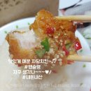 자담치킨 송정점 맵슐랭 치킨 자꾸만 생각나네 ㅋㅋ