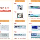 (주)금강케어 이미지