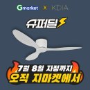 케이슈퍼딜