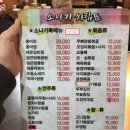 소주가 나를 기다린다 이미지