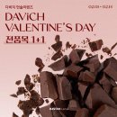 다비치안경 신서귀포이마트 옆점 이미지