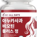 은제컴퍼니 네이버블로그