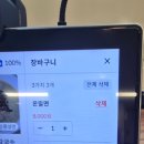 여수밀면 이미지