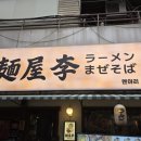 야리1길 이미지