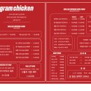 그램치킨 이미지