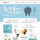 약산한의원 이미지