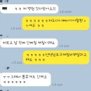 (주)엘칸 | 유명 다이어트병원 찐 후기 내돈내산내먹😋
