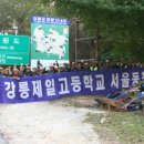 유현초등학교 이미지