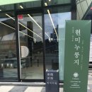 미미다방 이미지