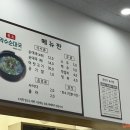 약수7길 이미지