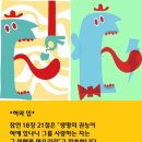 임마누엘