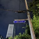 신갈마로-2 이미지