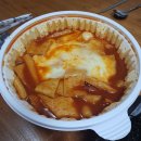 마피아 떡볶이 군산점 이미지