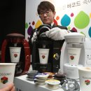 알리아유통