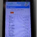 영양식품