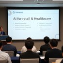 강남유통 | 선착순 마감 임박! 다음 주 강남 ‘AI 유통 기자단·유통 AI 고문’ 무료 세미나