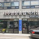 나주영창종합악기점 | 나주영창종합악기점 야마하 디지털피아노 중고 구매후기
