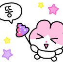오늘도점핑 이미지