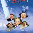 신아정보통신 이미지