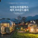 어라운드폴리 이미지