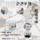 관악산수