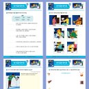 [국민서관/그림책] ＜쉿! 지금은 준비 중＞ 독후활동지 이미지
