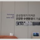 이케아 기흥점 쇼핑 후 방문한 용인금성침대! 금성침대 기흥리빙파워점 최고에요~