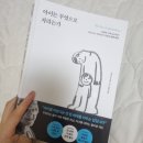 북앤조이 이미지