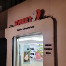 도예당구장 이미지