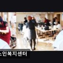 연꽃노인요양원(노인복지센터) | [구미 요양원/추천/후기/가격] 길노인복지센터 구미 요양원 길노인복지센터, 접근성 좋은 곳