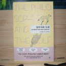 강수희의원 이미지