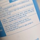 프로코티