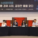 길프랜차이즈연구원