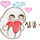 읍성커피