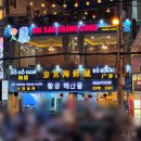 황궁식당 | 베트남 나트랑 시내 새벽까지 운영하는 황궁해산물 후기 저렴하게 먹는 꿀팁