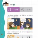 예설라 네이버블로그