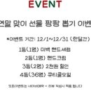그래이네일