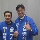 김명식 아이뉴스24