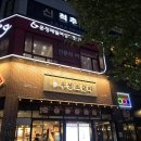 운정제일여성의원 이미지