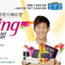 황금PC 이미지
