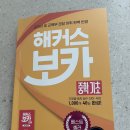 고우고우투어(GOGO TOUR) 네이버블로그